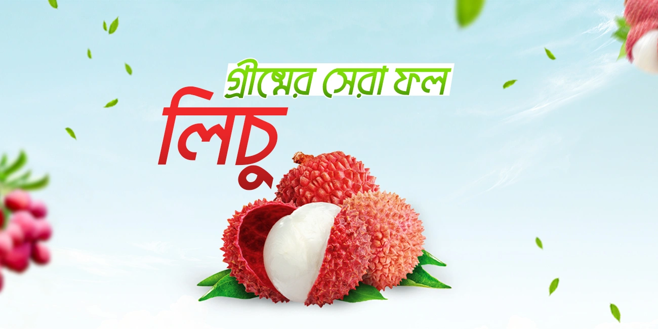 web banner Lychee foodheaven