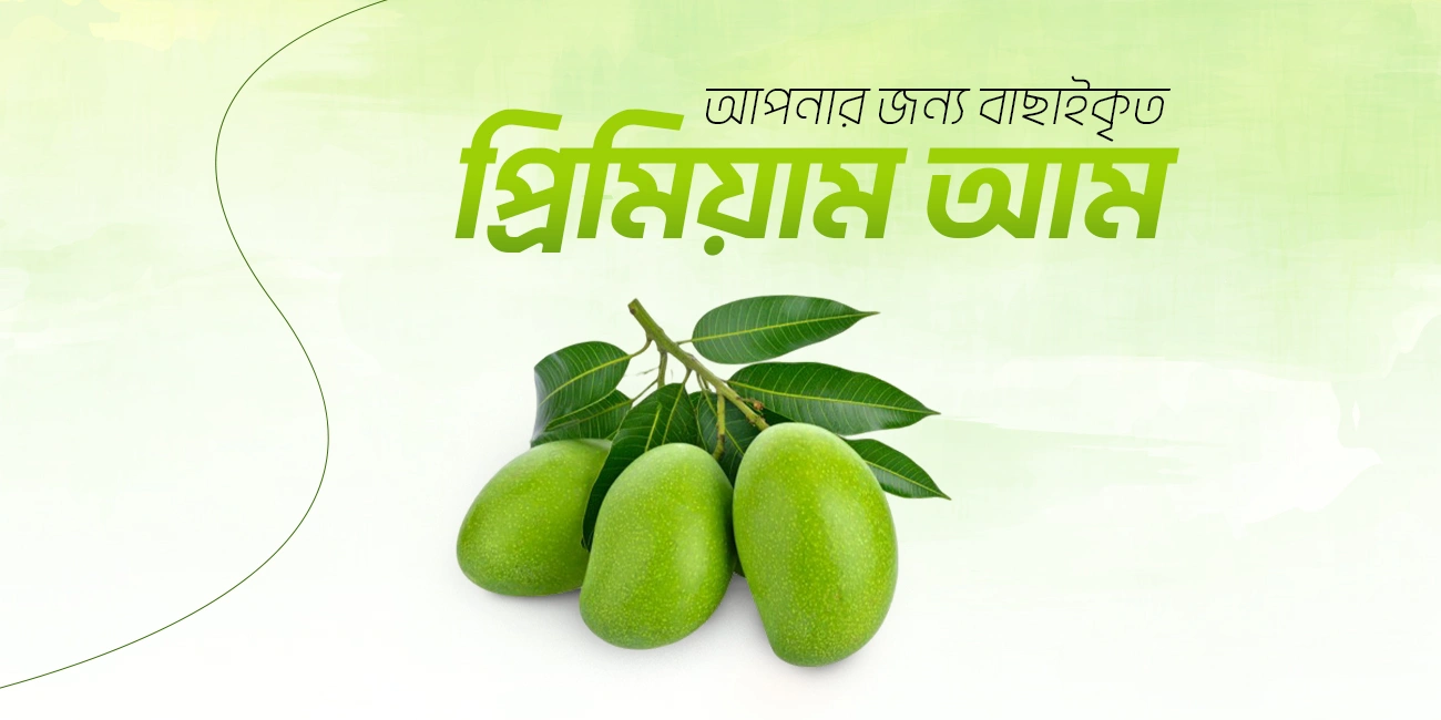 web banner amm foodheaven