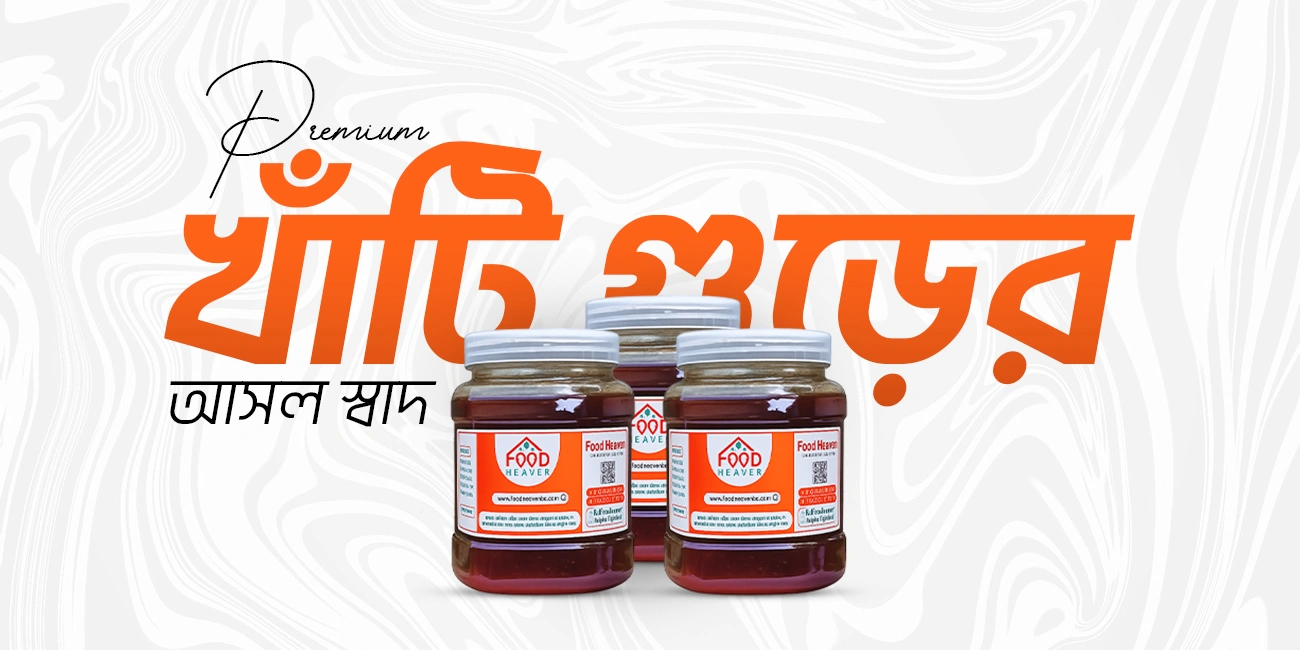 web banner gur foodheaven