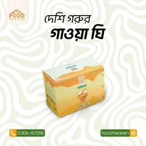 ঘি