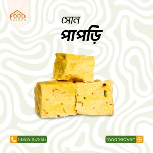 হট আইটেম